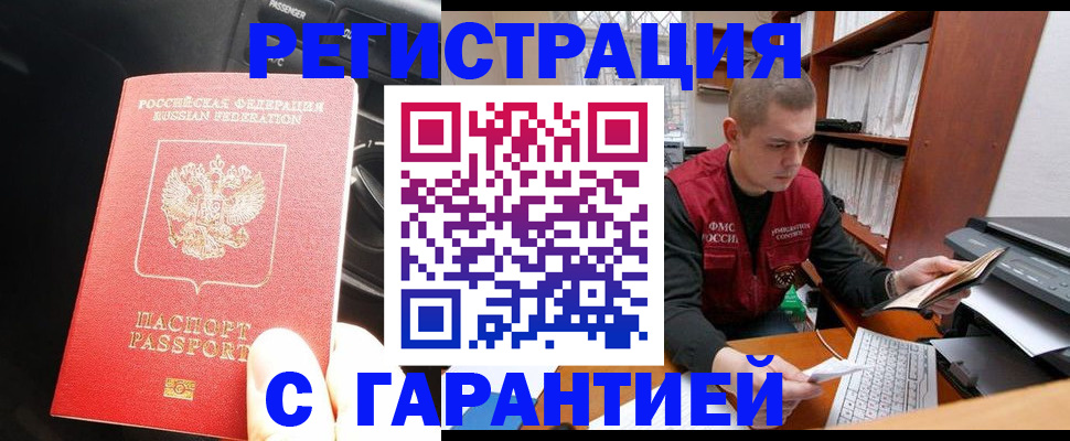форма 3 в Пскове