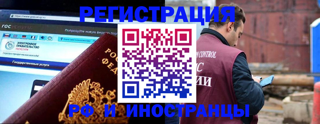 прописка поиск в Пскове